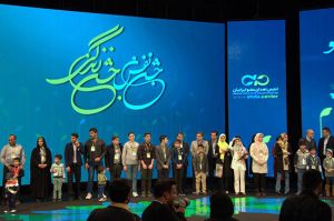 جشن نفس 1396: عکس شماره 9 / 12